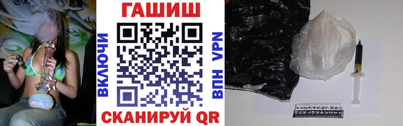 Магазин наркотиков Трубчевск Канабис  Кокаин  ГАШИШ  Амфетамин  Меф 