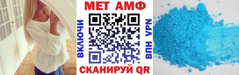 АМФ Розовый  Трубчевск 