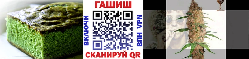 хочу наркоту  Трубчевск  Cannafood марихуана 