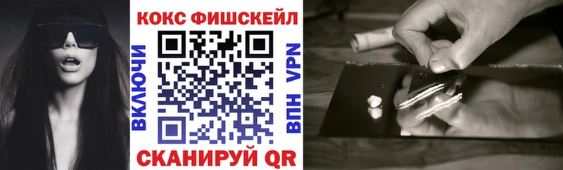 COCAIN 99%  mega маркетплейс  Трубчевск 