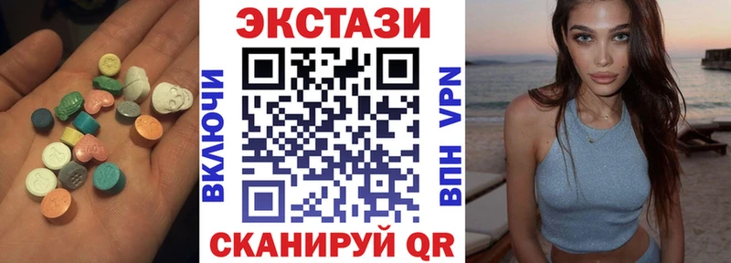 Ecstasy VHQ  Трубчевск 