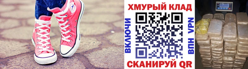 ГЕРОИН Heroin  ОМГ ОМГ tor  Трубчевск 