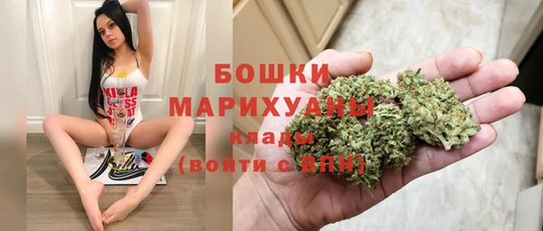 MDMA Белокуриха