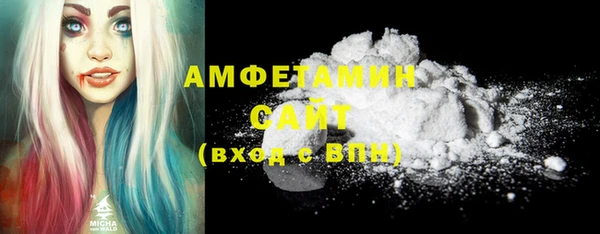 COCAINE Слюдянка
