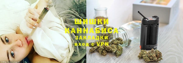 гашишное масло Беломорск