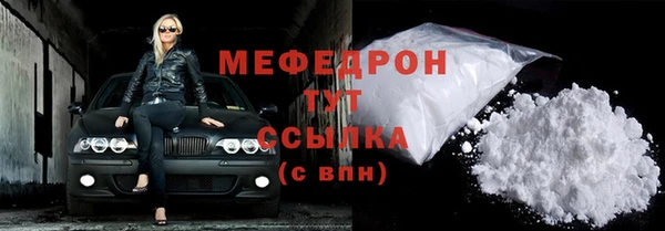 гашишное масло Беломорск