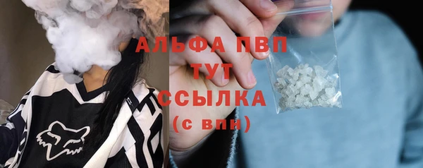 COCAINE Слюдянка