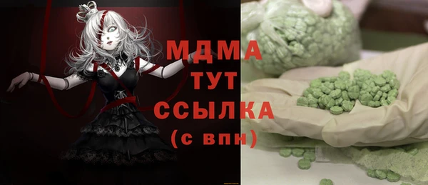 MDMA Белокуриха