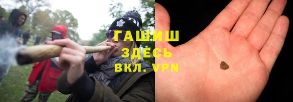 MDMA Белокуриха