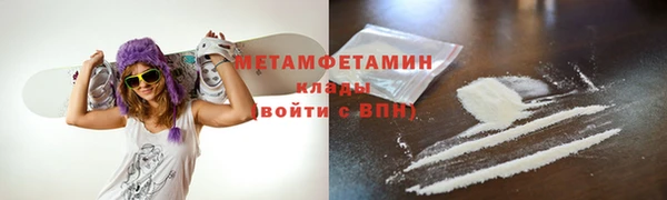 гашишное масло Беломорск