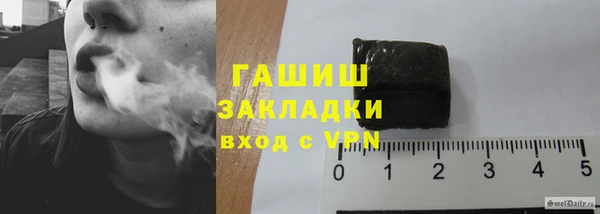 MDMA Белокуриха