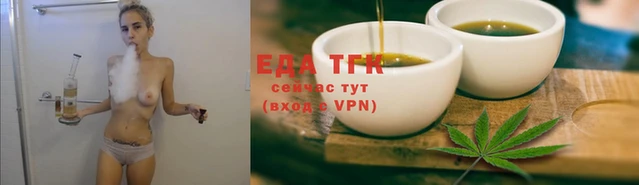 гашишное масло Беломорск