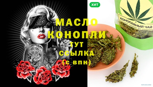 MDMA Белокуриха
