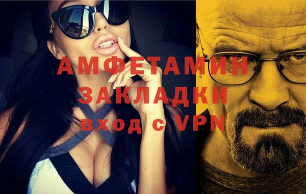 ПСИЛОЦИБИНОВЫЕ ГРИБЫ Снежногорск