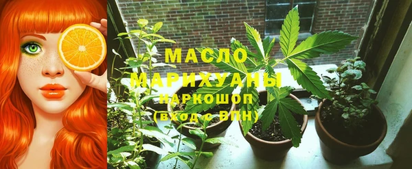 MDMA Белокуриха