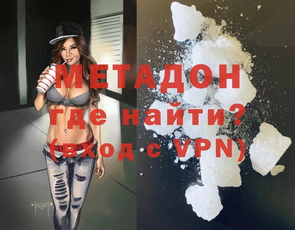 гашишное масло Беломорск