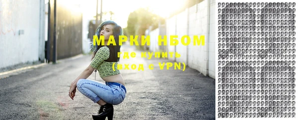 MDMA Белокуриха