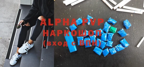 гашишное масло Беломорск