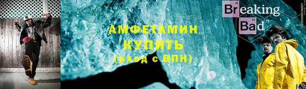 гашишное масло Беломорск