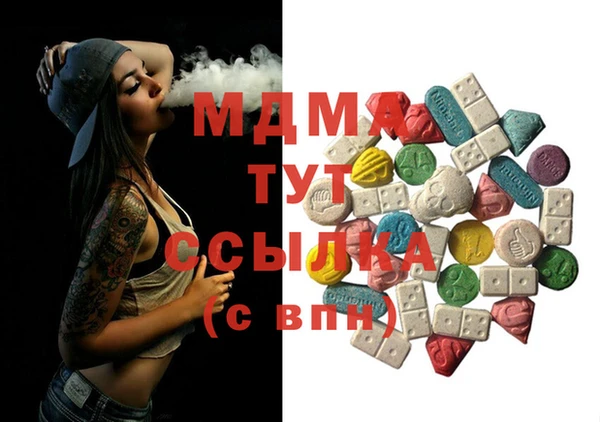 гашишное масло Беломорск