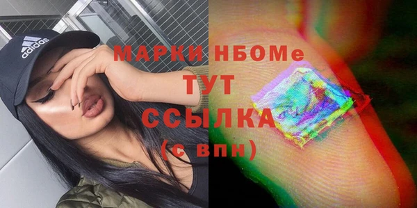 MDMA Белокуриха