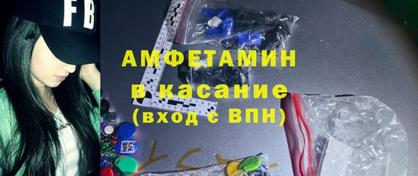 MDMA Белокуриха