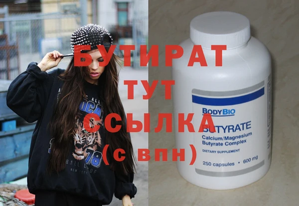 гашишное масло Беломорск