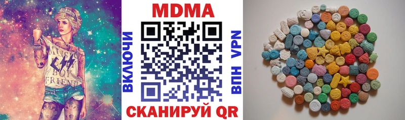 MDMA VHQ  купить наркотик  Трубчевск 