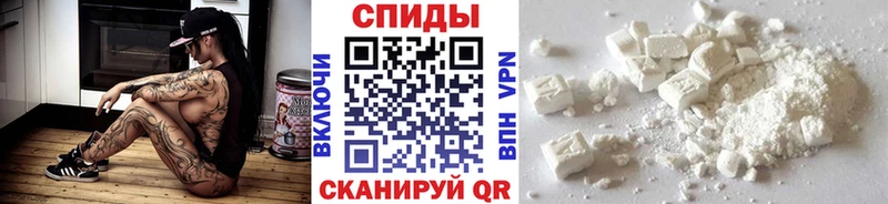 гидра зеркало  Трубчевск  Первитин кристалл 