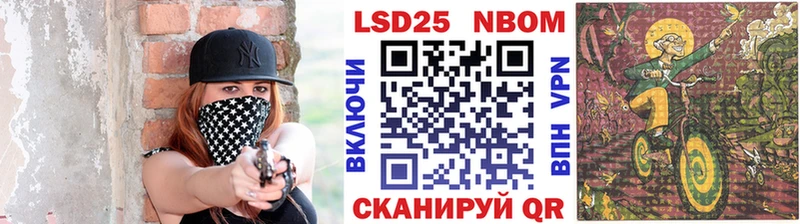 Марки NBOMe 1500мкг  Трубчевск 